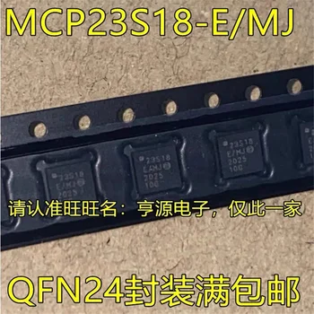 1-10 Бр. MCP23S18-E/MJ QFN24