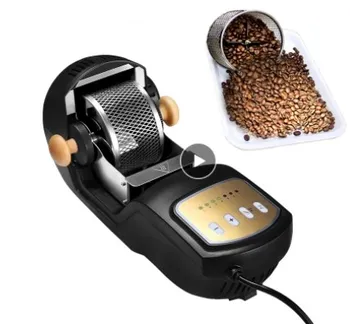 110 В На 220 В нова автоматична електрическа машина за печене на кафе на зърна