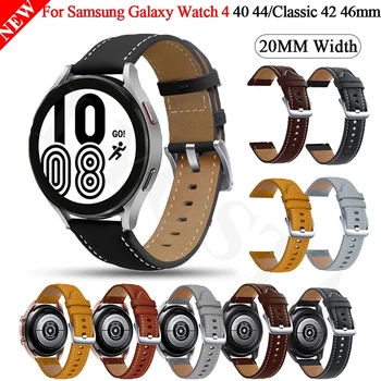 20 мм и Каишка за часовник Samsung Watch 4/5 40/44 мм 45 мм pro Гривна за Samsung Galaxy Watch 4 Classic 42 мм 46 кожени Въжета за часов4