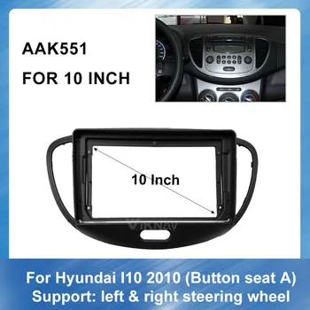 2DIN Авто Радио DVD Панел За Hyundai I10 Притежателя на Бутона от Ляво и Дясно на Лентата в Събирането на 2010 GPS Навигация