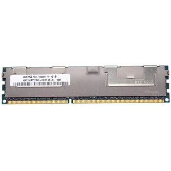 4 GB оперативна памет DDR3 2Rx4 PC3-10600R 1,5 133 Hz ECC 240-Пинов Сървър RAM HMT151R7TFR4C