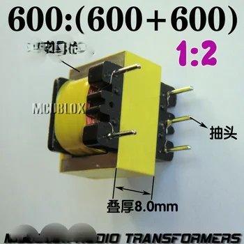 5 бр. Аудиотрансформатор 600: 2,4 K Повышающая Трансформаторная куплунг с товаро