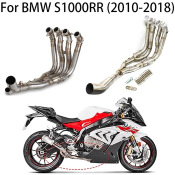60 мм За BMW S1000RR S1000R S1000 RR 2010-2018 Мотоциклет Изпускателна Предна Свързваща Тръба Система, на Съединителната Тръба Питбайк Бягство
