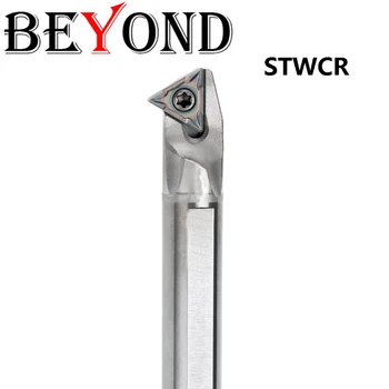 BEYOND Струг Машина STWCR C08K C10K C16Q STWCR09 STWCR11 Вътрешен Цементированный Притежателя на Струг инструмент от волфрамов с ЦПУ на Опашка от вольфрамовой Стомана