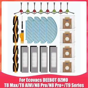 EAS-Резервни Части за Ecovacs DEEBOT OZMO Т8 AIVI Т8 Max T9 Т8 серия N8 Pro N8 Pro + Робот-Прахосмукачка