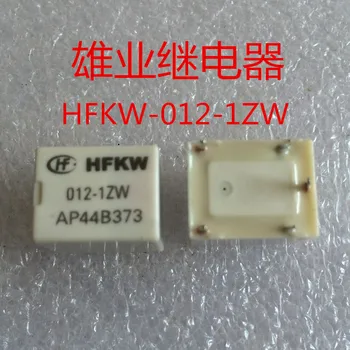 HFKW-012-1ZW 5 20A 16VDC G8QN