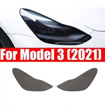 Автомобили на Предния Фар На Светлината, за Tesla, Модел 3 2021 Фарове TPU Пушени Черни Фарове за Защитно Фолио Аксесоари