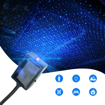 Интериорът на Колата USB Покрив Атмосфера Звездна Лампа Небето LED Проектор Звезда Нощно Синьо Автомобилни Аксесоари