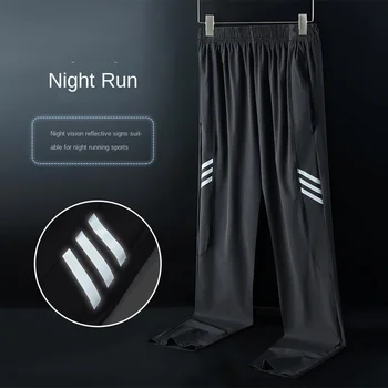Мода 2022 Нови Спортни Панталони за Мъже За бягане с Анти-курсора Мъжки Ледени Копринени Спортни Мъжки Панталони на равна подметка Широки Спортни Панталони