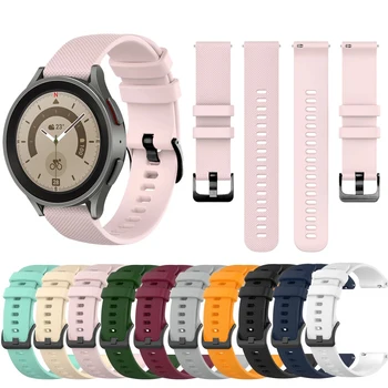 Силиконов Ремък за Galaxy watch 5 Pro 45 мм/4/4classic/46 мм/42 мм и 20 мм и Каишка за Смарт часовници Гривна Galaxy Watch 5 44 мм 40 мм